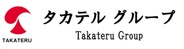 タカテルグループ